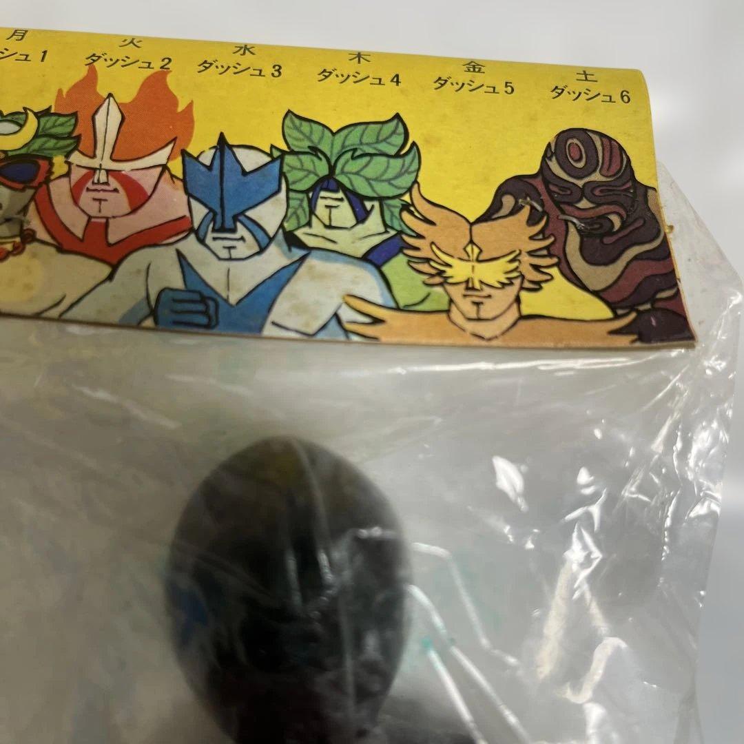 ⚠️未開封品　愛の戦士　レインボーマン　ダッシュ6 ヨネザワ　萬年社　愛プロ