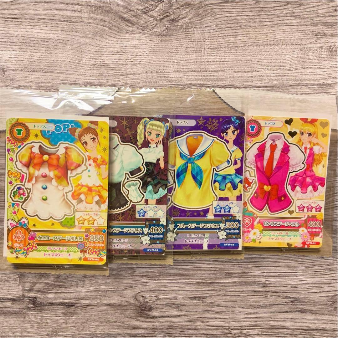 アイカツカード セブン・イレブン 復刻アイカツ！カード セット 4枚
