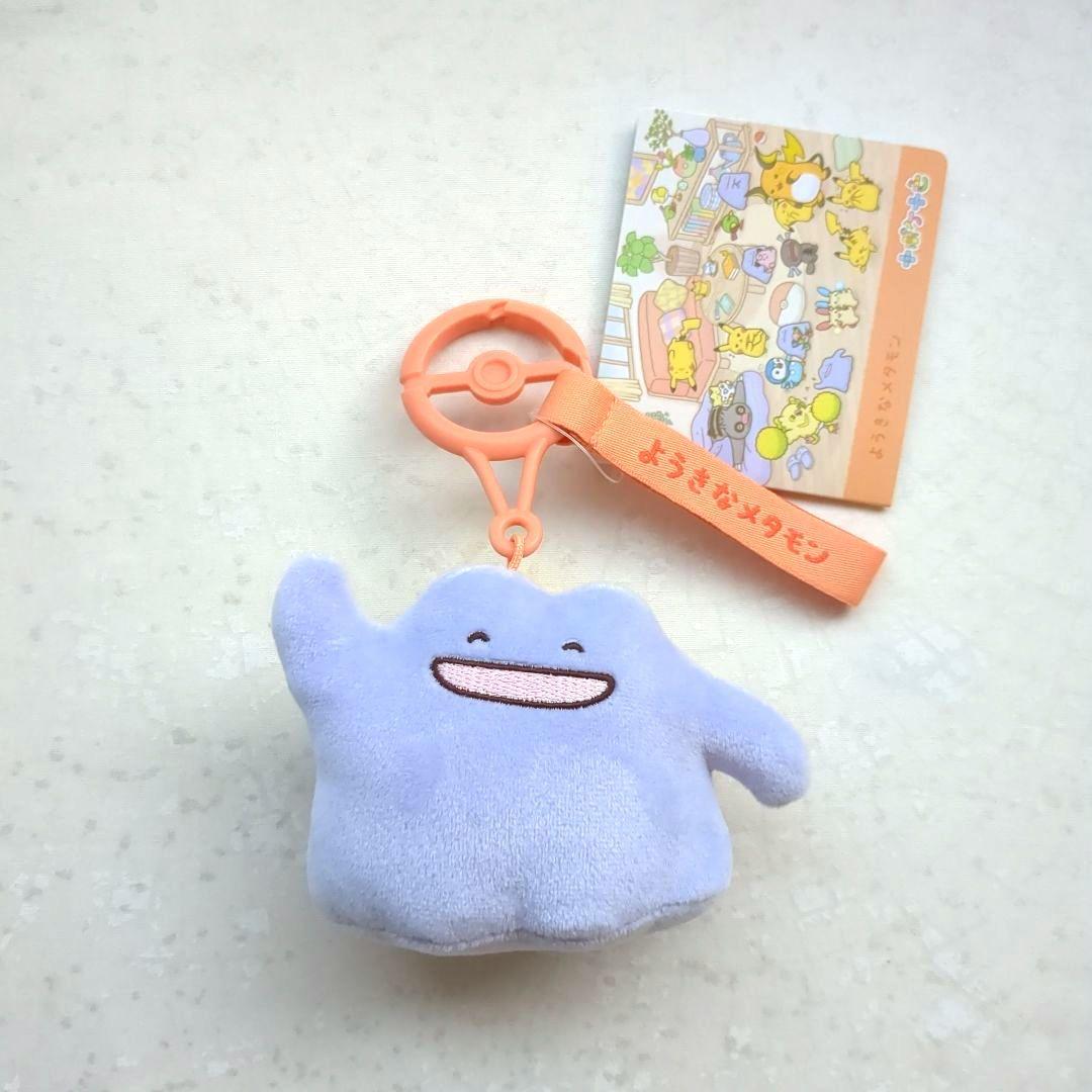 ポケモンセンター マスコット 十ポケ十色 メタモン5種セット - メルカリ