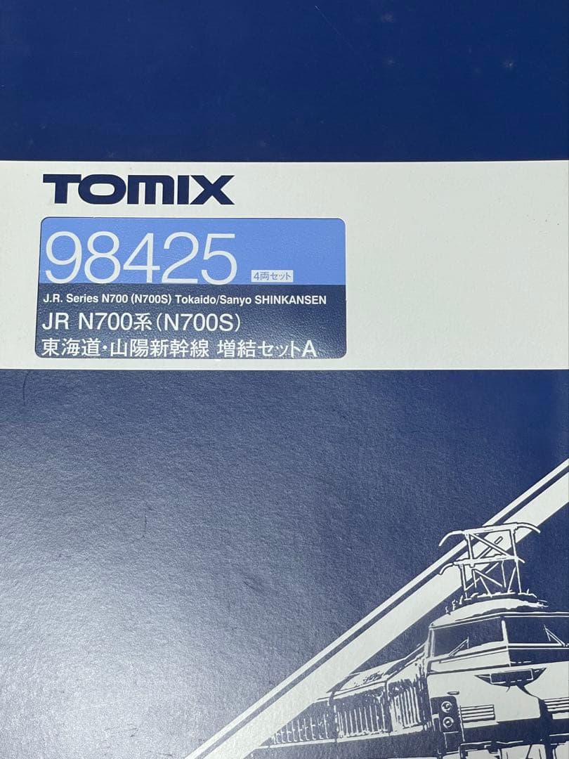 HOゲージ】国鉄 シキ60形 大物車 四軸ボギー貨車 TER製 箱付