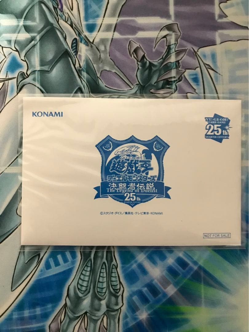 未開封品 遊戯王 青眼の白龍 25周年決闘者伝説 遊戯王OCG】青眼の白龍 25th SEの最新相場と値段推移｜決闘者伝説