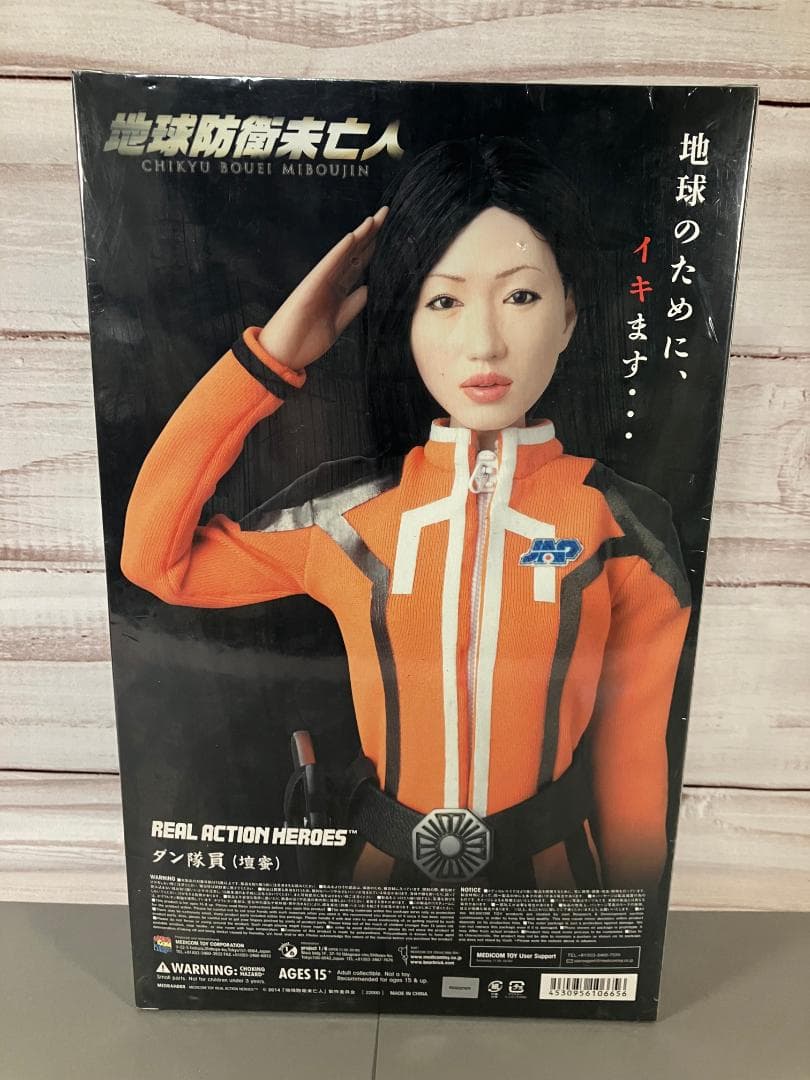 ☆彡新品 リアルアクションヒーローズ ダン隊員(壇蜜) 地球防衛未亡人