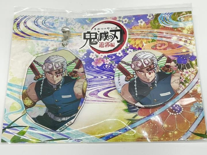 鬼滅の刃 宇髄天元 アクリルキーホルダー＆缶バッジセット 遊郭編