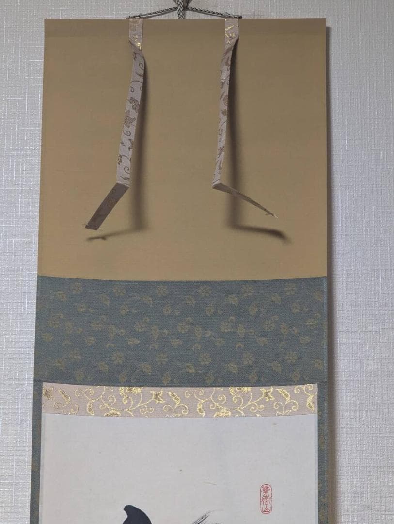 真作】掛軸 力強い筆致の一行書 吉祥の墨跡 堂々たる書道掛軸 共箱入