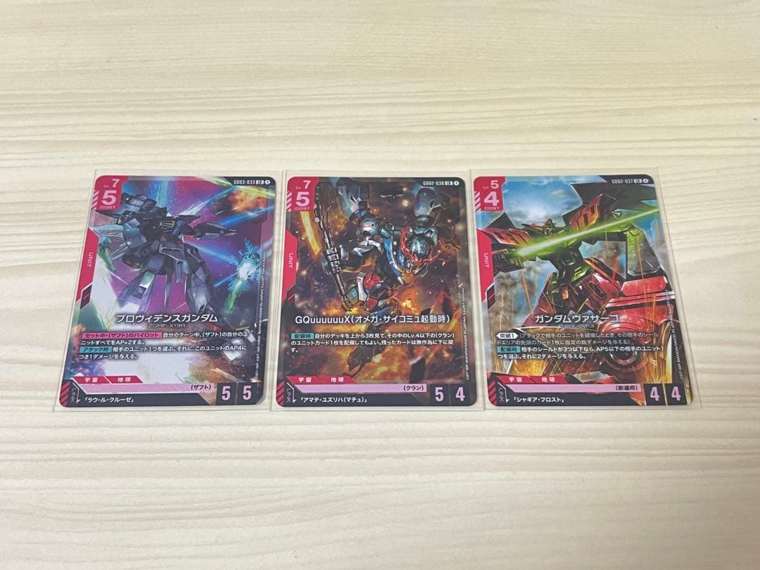 ガンダムカードゲーム 赤デッキパーツ まとめ売り - メルカリ