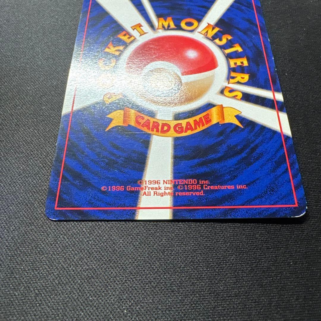 ポケモンカード 旧裏 ゲンガー LV.38 No.094 化石の秘密 - メルカリ