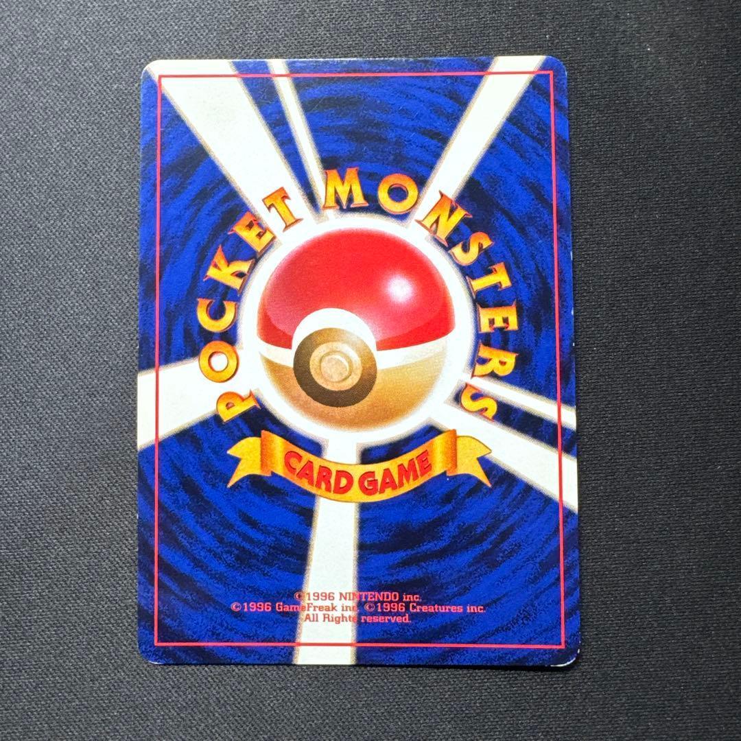 ポケモンカード 旧裏 ゲンガー LV.38 No.094 化石の秘密 - メルカリ