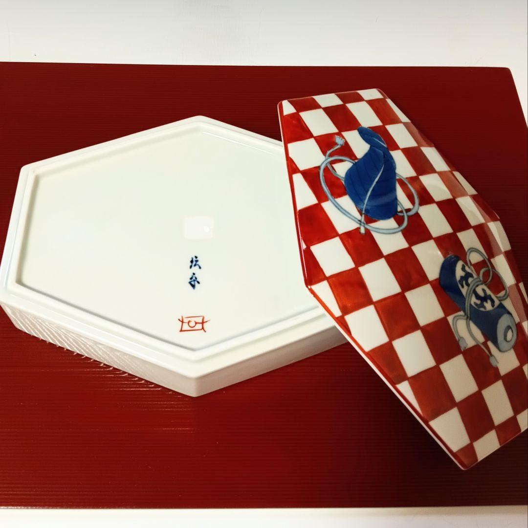 ☆147【Natha♡様ご依頼品】 有田焼 - メルカリ