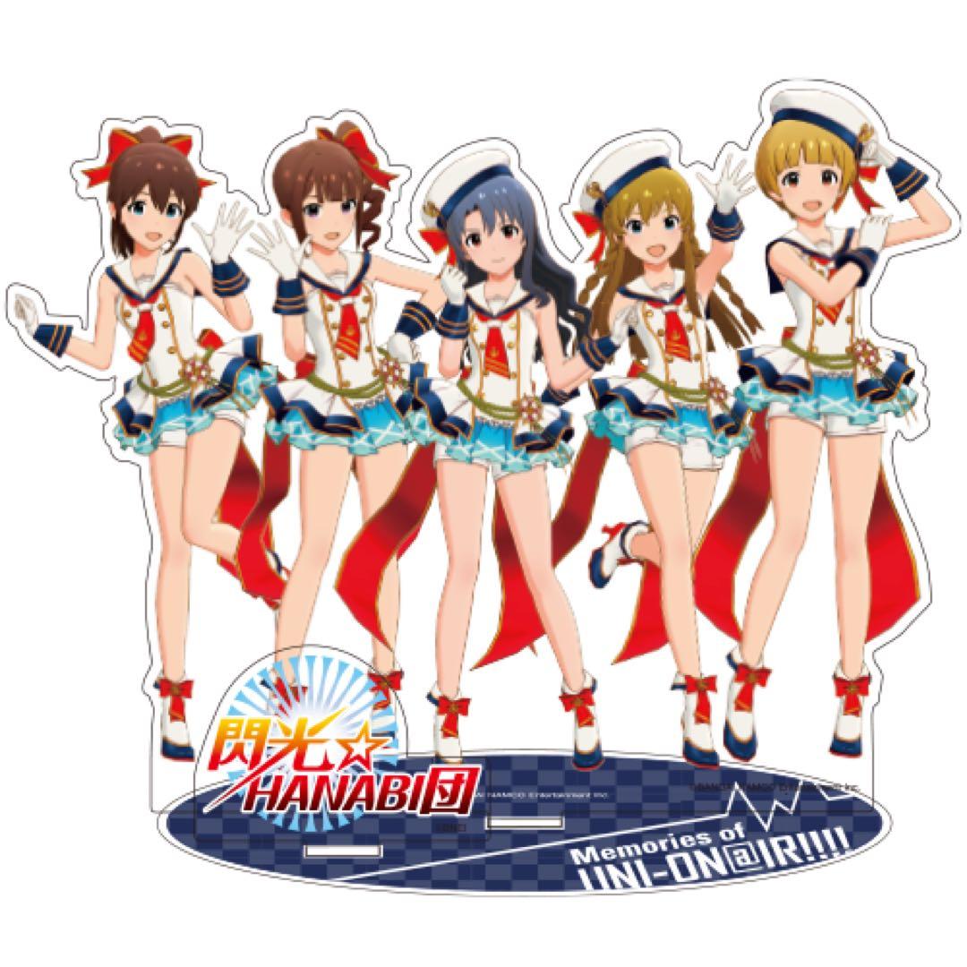 アイドルマスターミリオンライブ 閃光HANABI団 アクリルスタンド