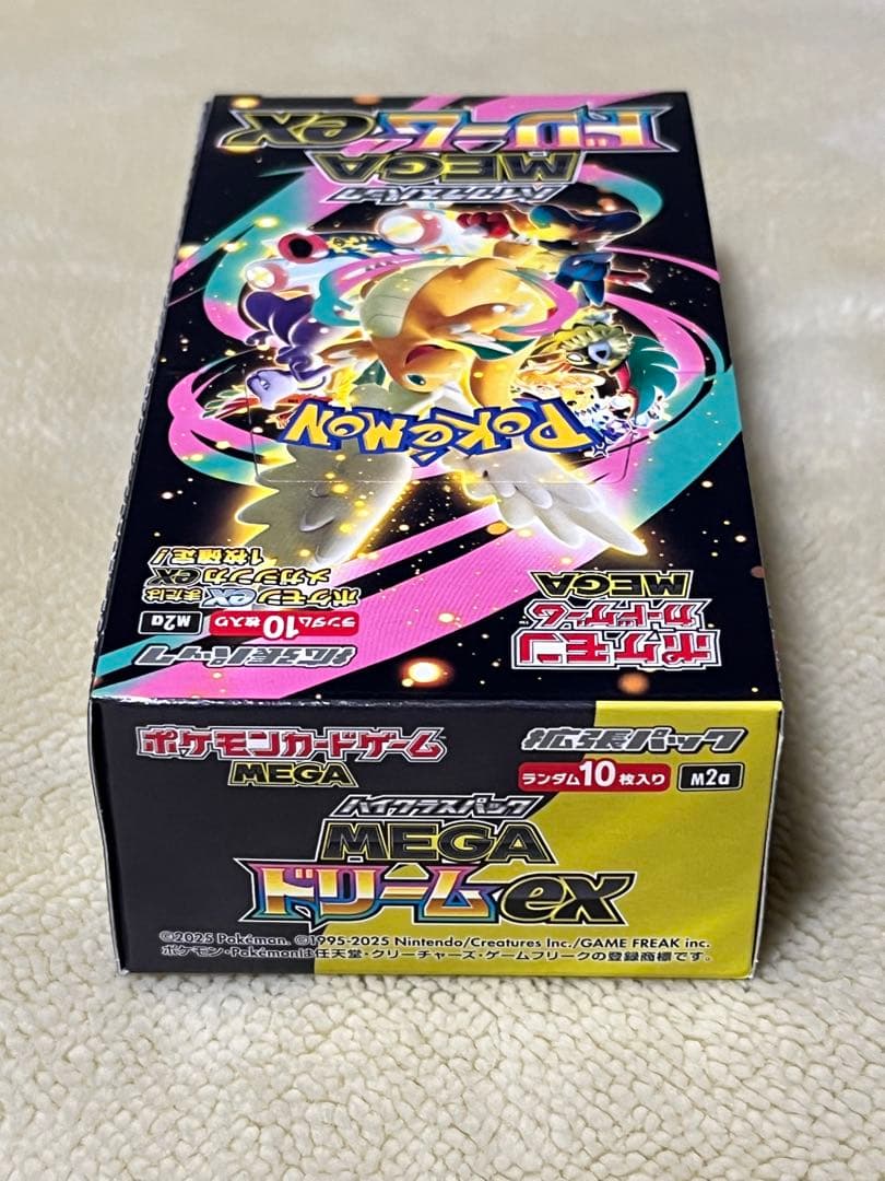 MEGA ドリーム ex シュリンクなし ペリペリ付き 古本市場 ふるいち