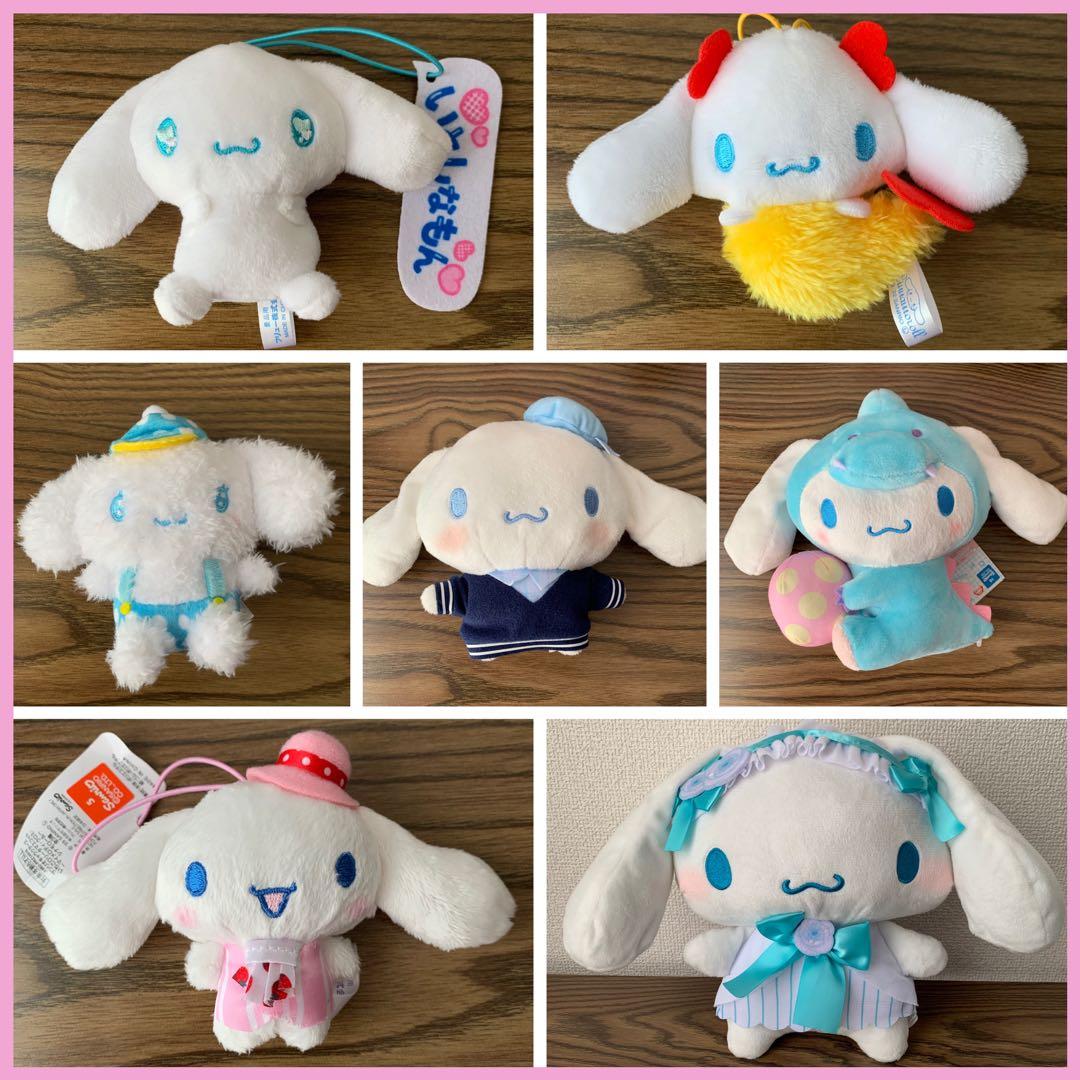 サンリオ シナモン シナモロール ぬいぐるみ マスコット 7体 まとめ