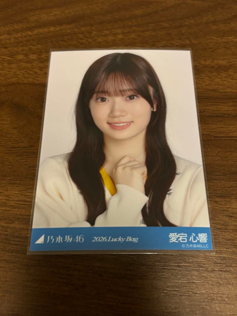 乃木坂46 愛宕心響 生写真 2026 Lucky Bag シャツワンピース - メルカリ