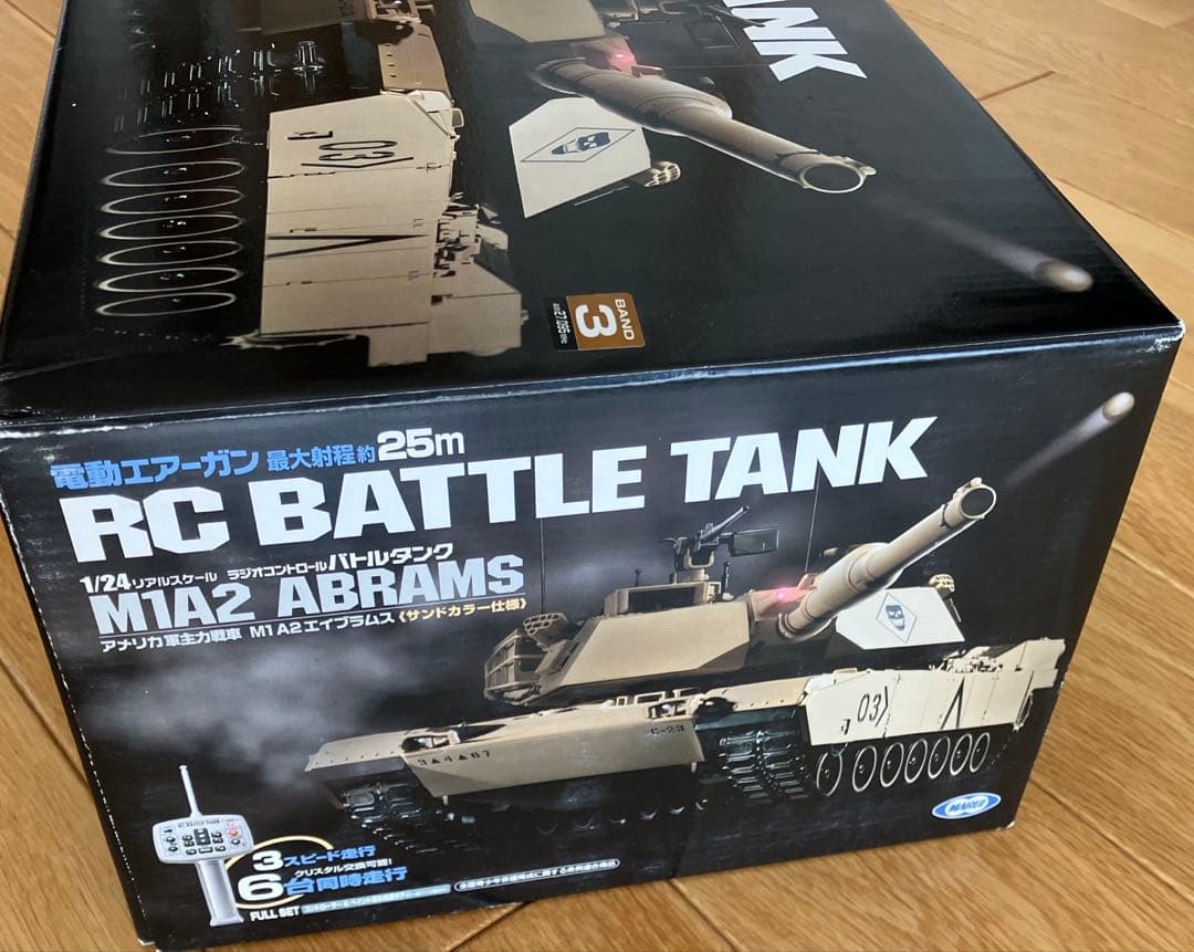 k*7様 新品 未開封未使用 マルイM1A2エイブラムス サンドカラー