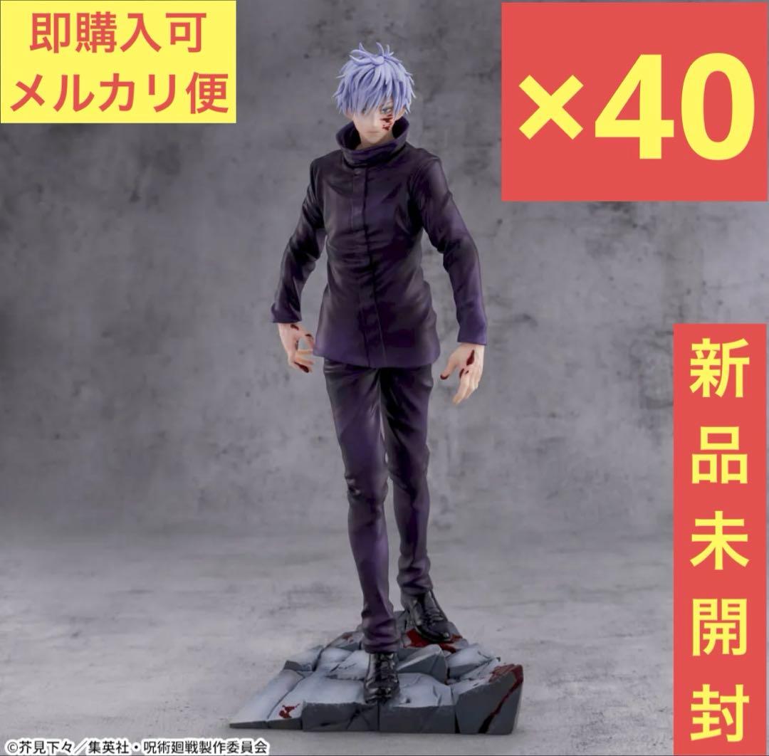 【新品未開封】呪術廻戦 Luminasta 五条悟 フィギュア 鏖殺 40体 新品未開封】呪術廻戦 Luminasta 五条悟 フィギュア 鏖殺 40体 - メルカリ
