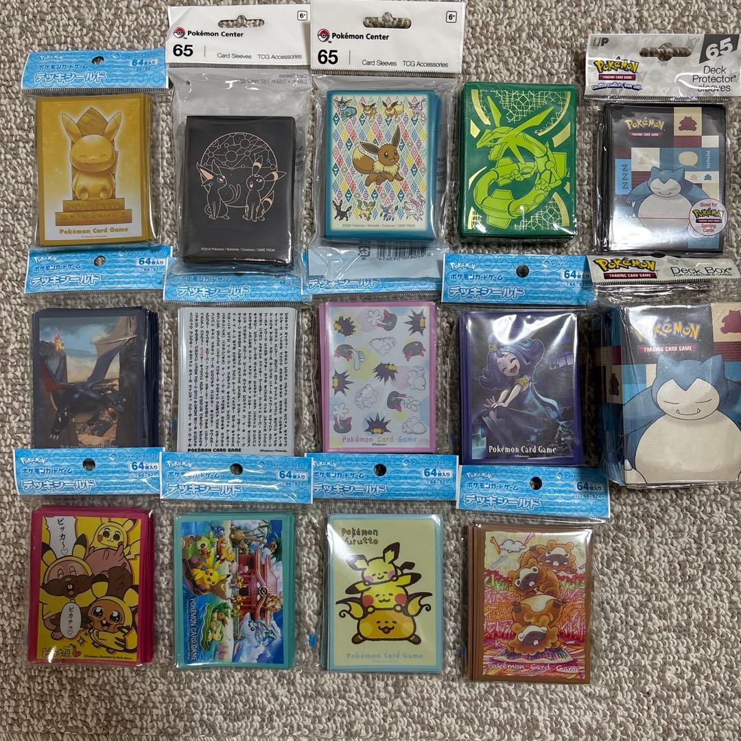 ポケカまとめ売り