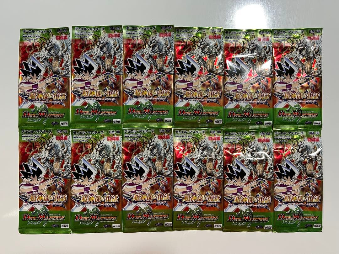 デュエマ　超神龍の復活　DM-08　絶版　未開封パック　12P DM-08「闘魂編 第3弾 超神龍の復活」【-】{-}《未開封BOX》