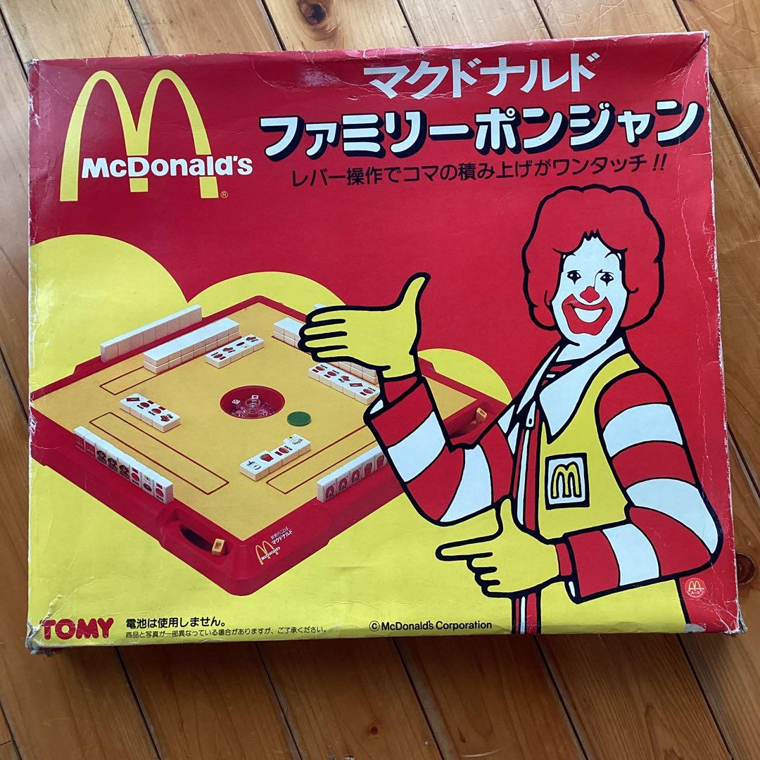 マクドナルド ファミリーポンジャン - メルカリ