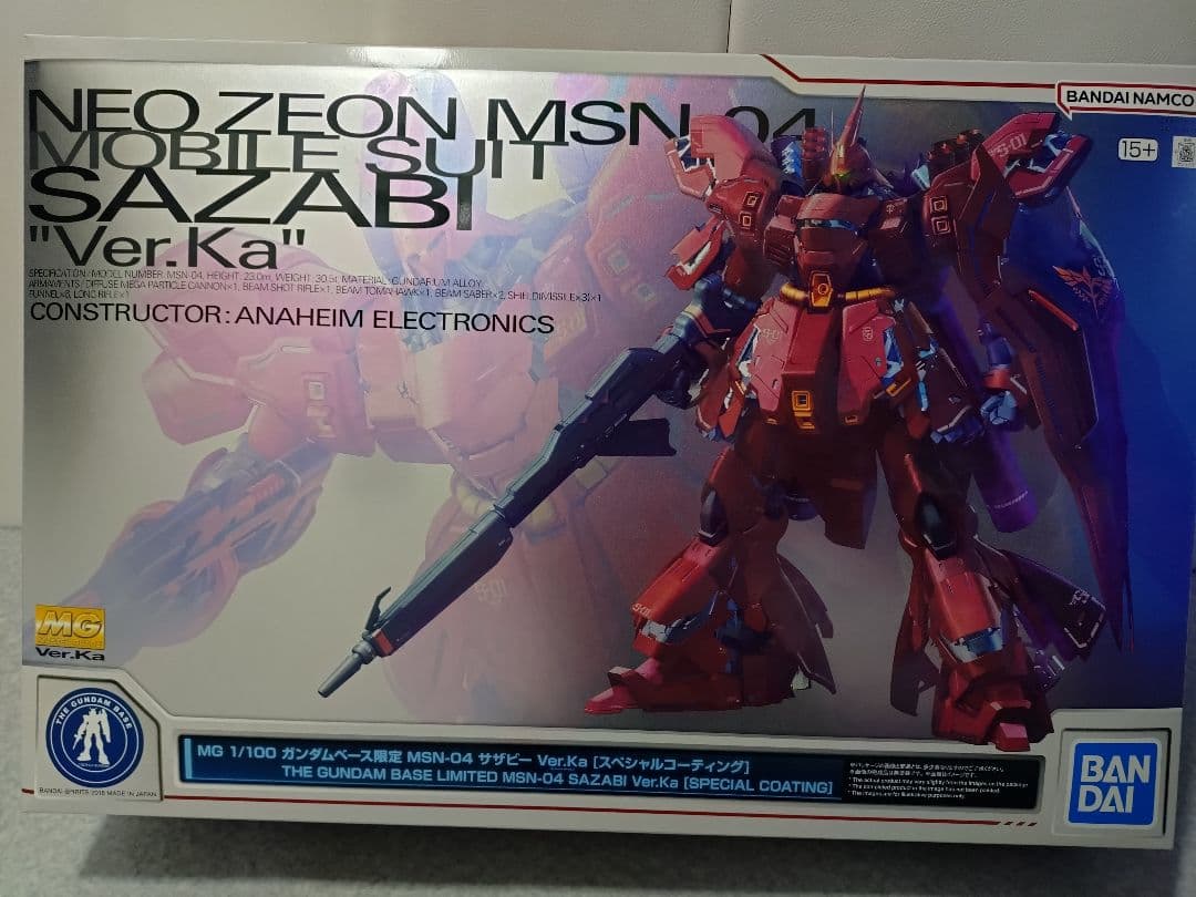 MG サザビーVer.Ka[スペシャルコーティング] ガンプラまとめ売り 3点