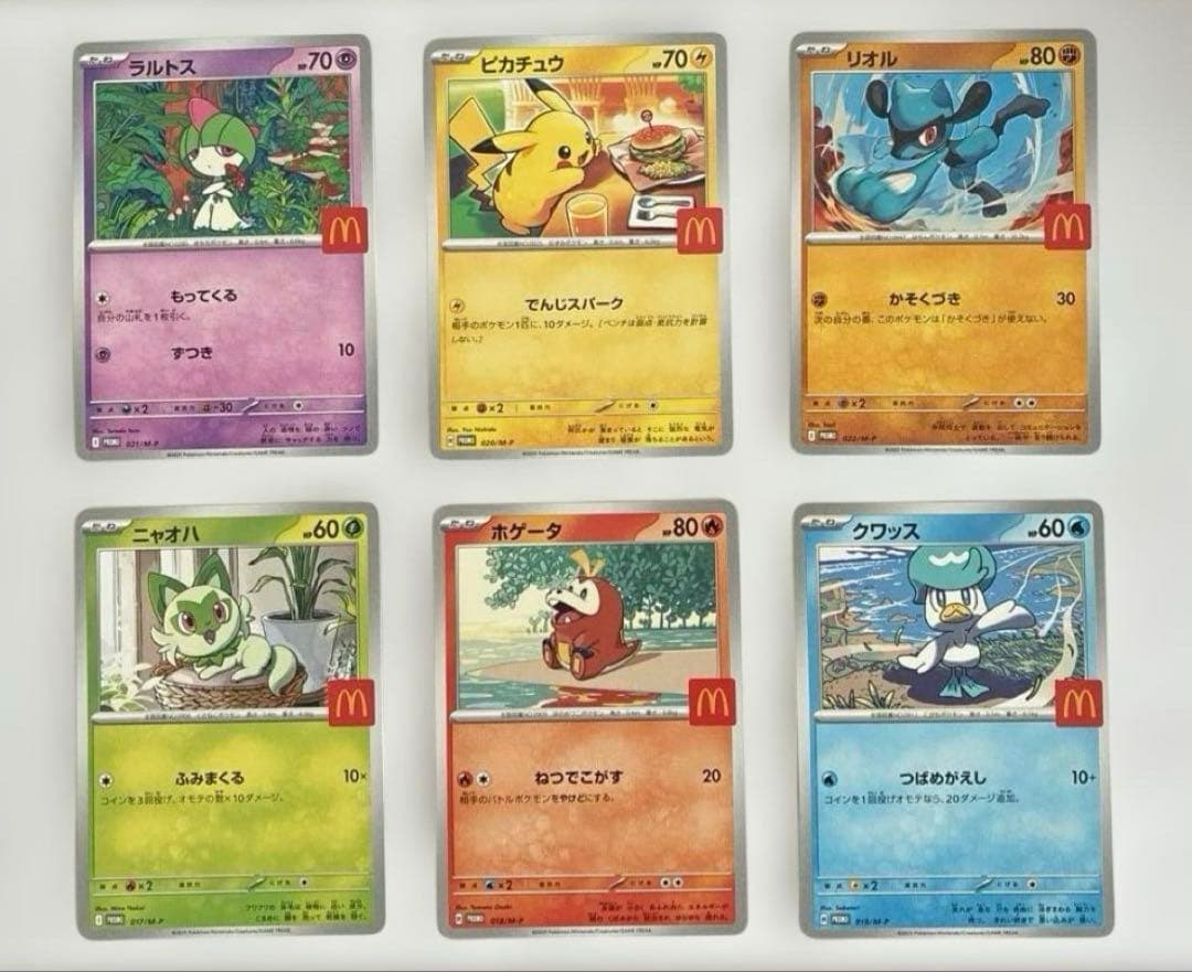 マクドナルド ハッピーセット ポケモンカード - メルカリ