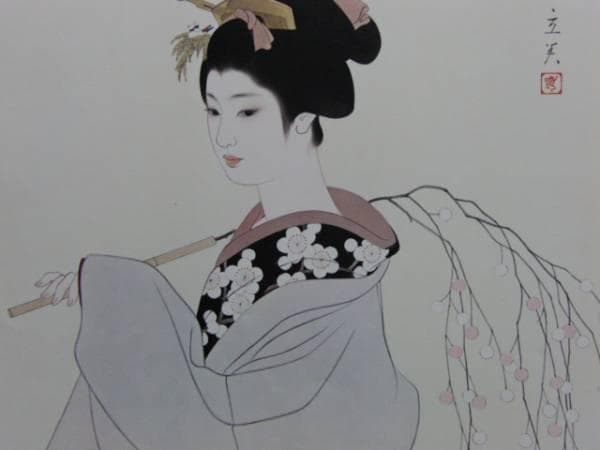 志村立美、冬―女郎、希少限定版、美品、大判、新品高級額付
