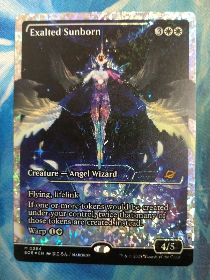 MTG 喜びあふれる太陽生まれ EOE ショーケース 英語版フラクチャーFOIL