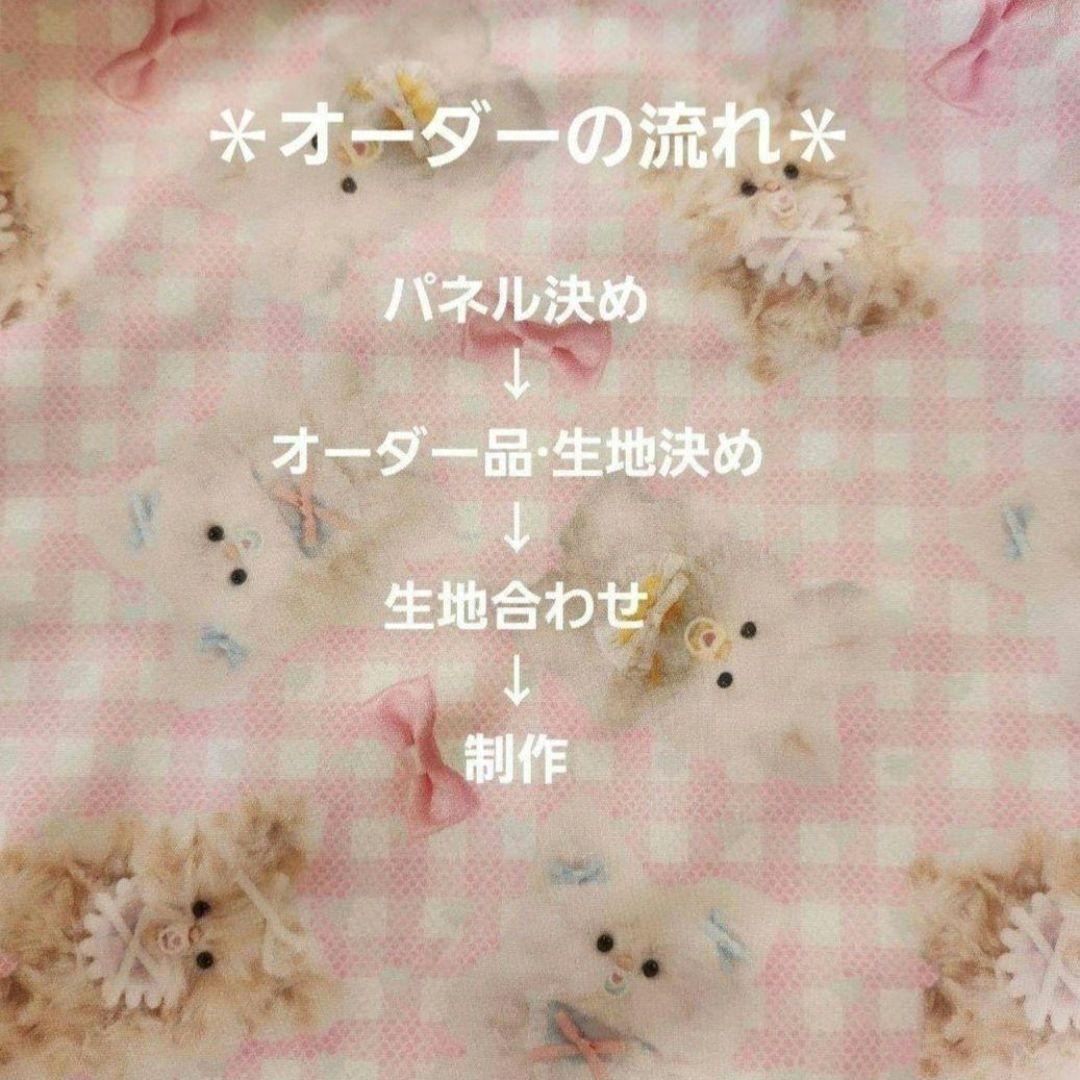 ななちゃん様確認用⑤