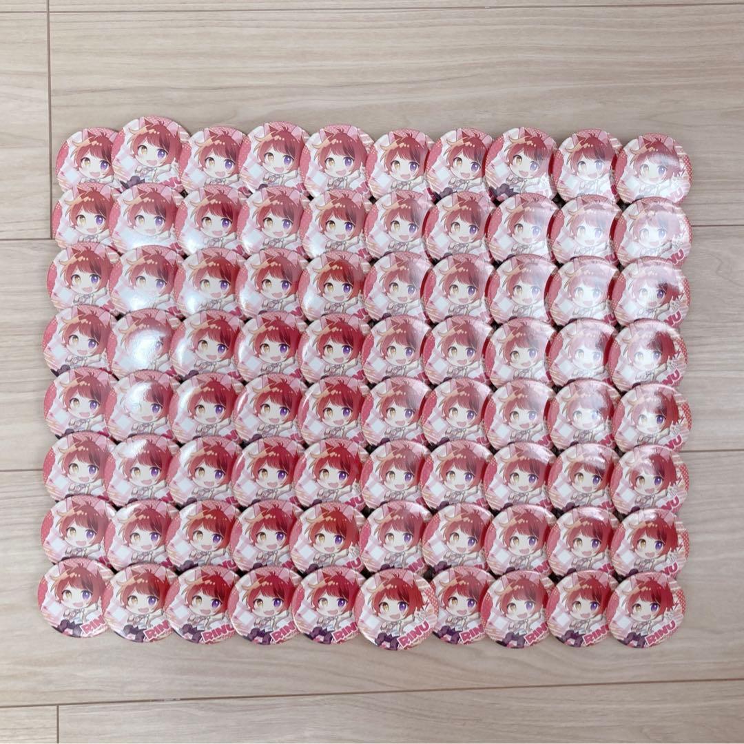 c*l様 すとぷり 莉犬くん 缶バッジ 2022 Spring デフォ 80個 c*l様 すとぷり 莉犬くん 缶バッジ 2022 Spring デフォ 80個 - メルカリ