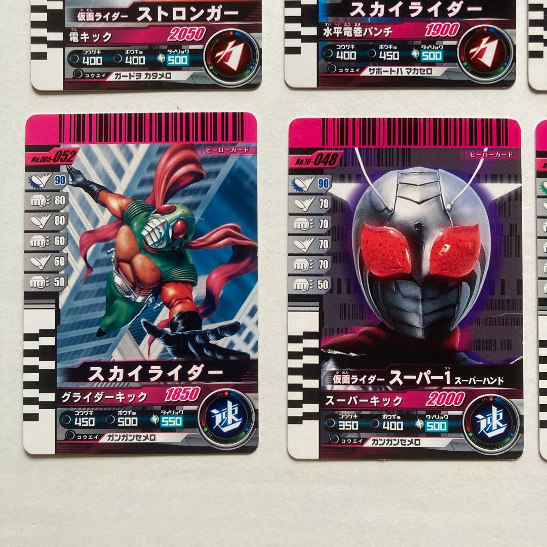 仮面ライダーバトル ガンバライド ヒーローカード 12枚 昭和ライダー