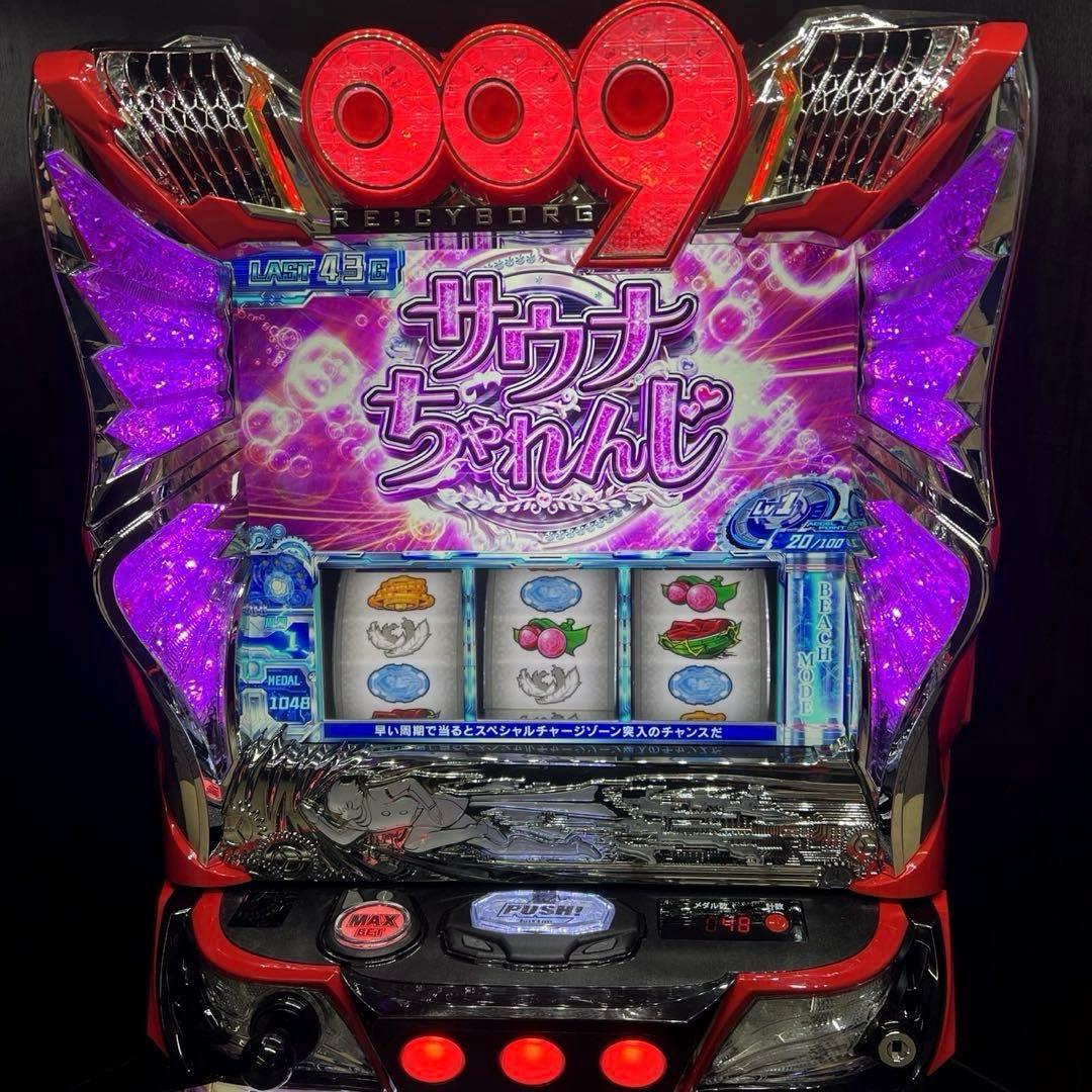 パチスロ実機スマスロサイボーグ009 「009 RE:CYBORG」