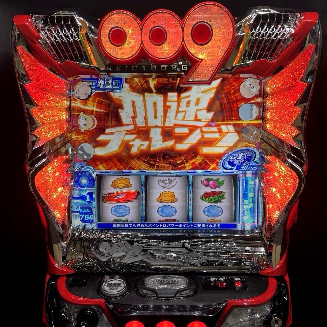 パチスロ実機スマスロサイボーグ009 「009 RE:CYBORG」