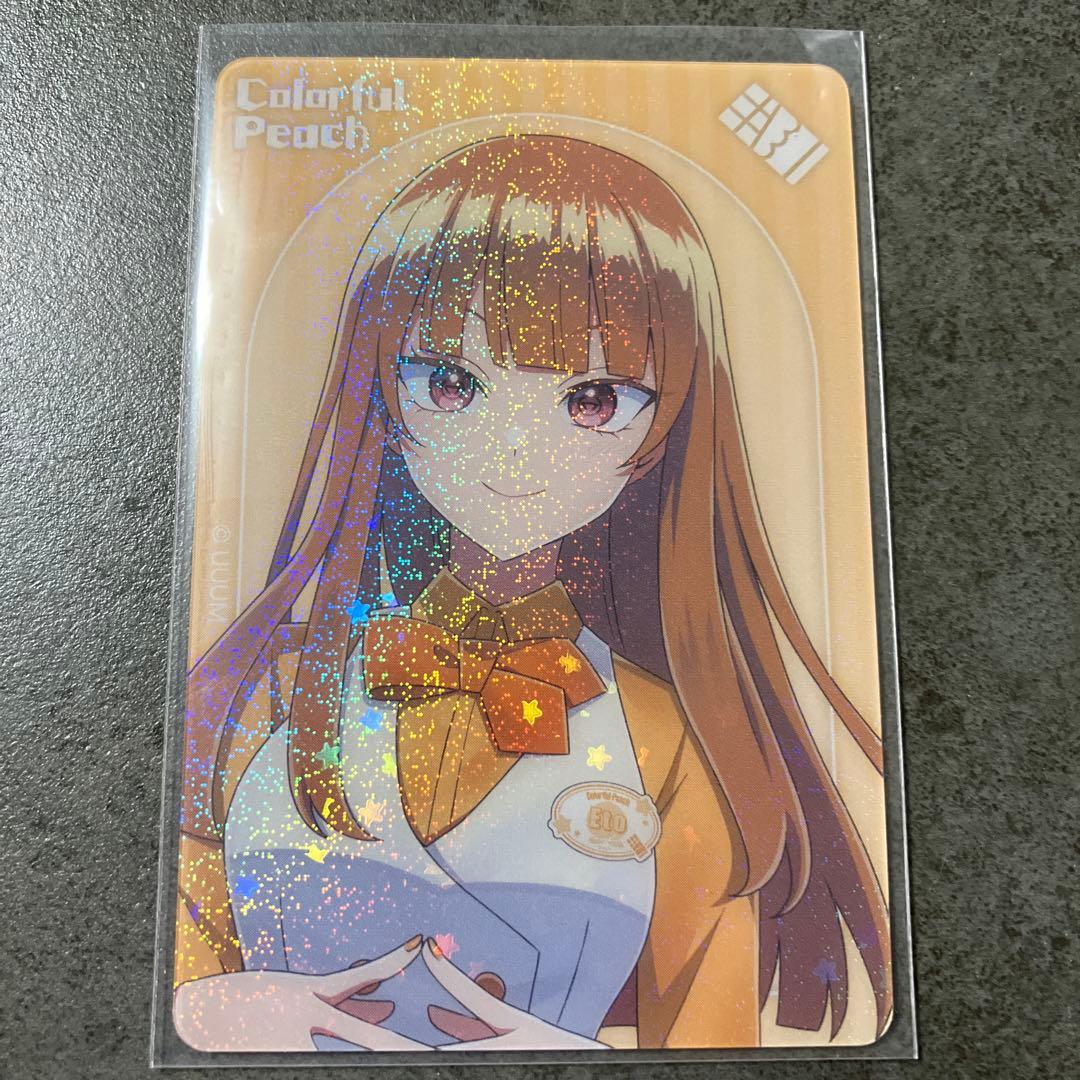 カラフルピーチ トレーディングホログラムクリアカード えと - メルカリ