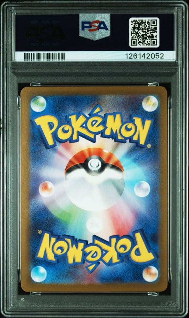 PSA10】ハッサムex：チャンピオンシップシリーズ2025 PROMO 52 - メルカリ
