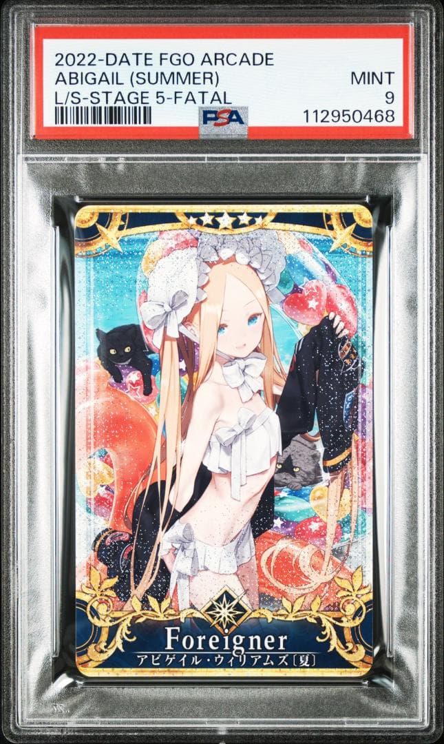 PSA9 アビゲイル・ウィリアムズ（夏） フェイタル FGOアーケード