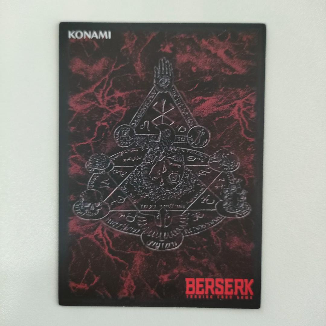 ベルセルクカード BERSERK TCG ピピン BK1 019/160 - メルカリ