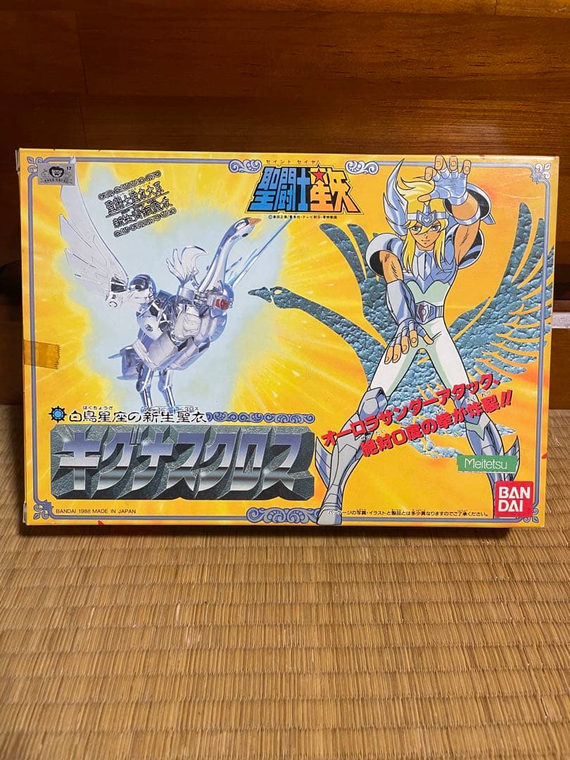 聖闘士星矢 キグナスクロス 白鳥星座の新生聖衣 BANDAI