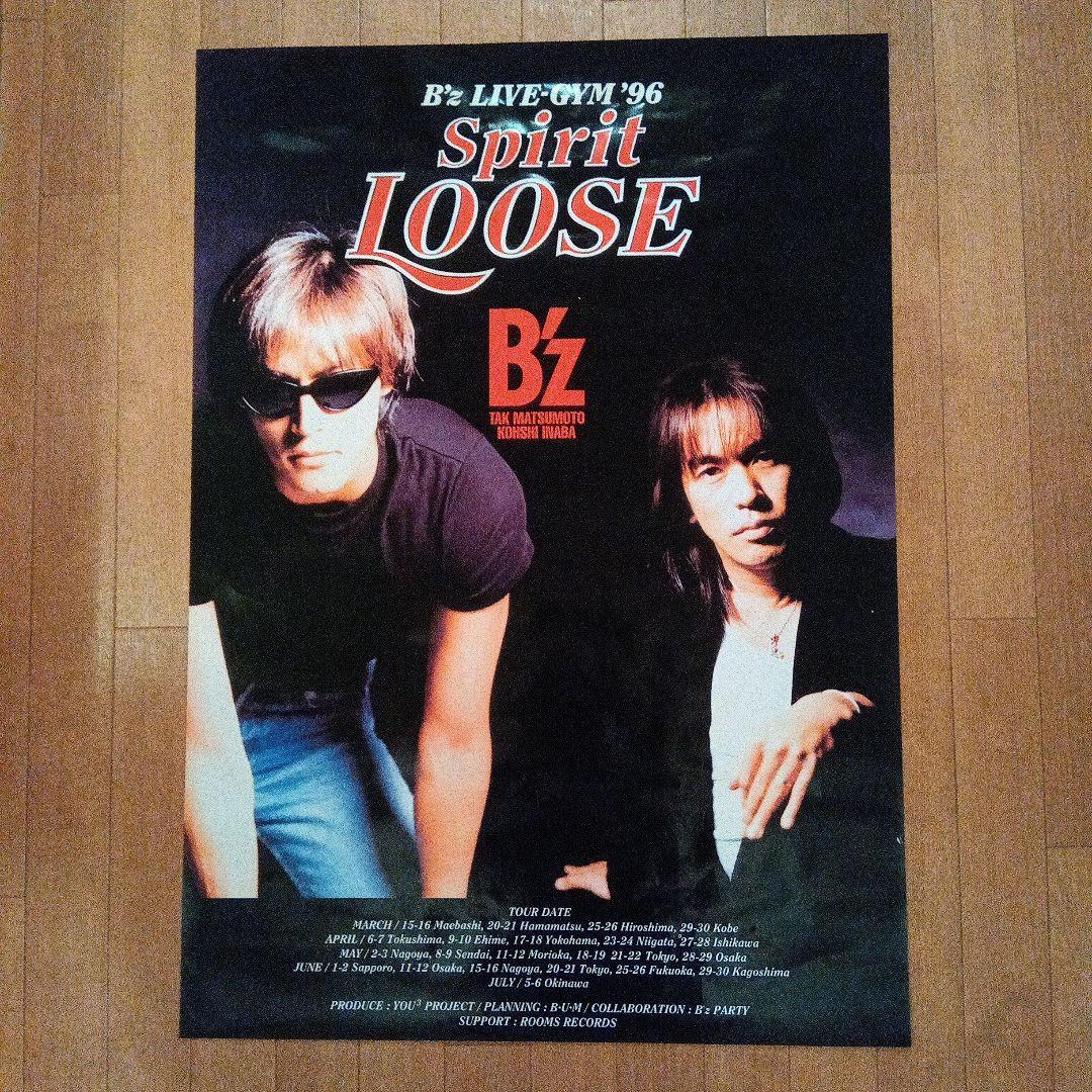 B'z spirit LOOSE '96 非売品ポスター - メルカリ