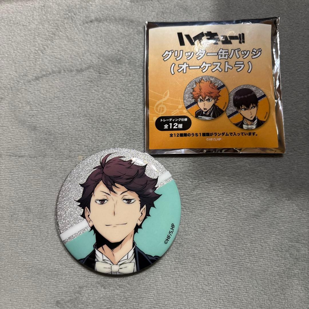 ハイキュー グリッター缶バッジ 及川徹 オーケストラ - メルカリ