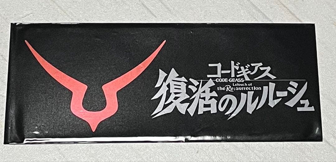 コードギアス 復活のルルーシュ 生フィルムコマ 入場者特典 L.L.