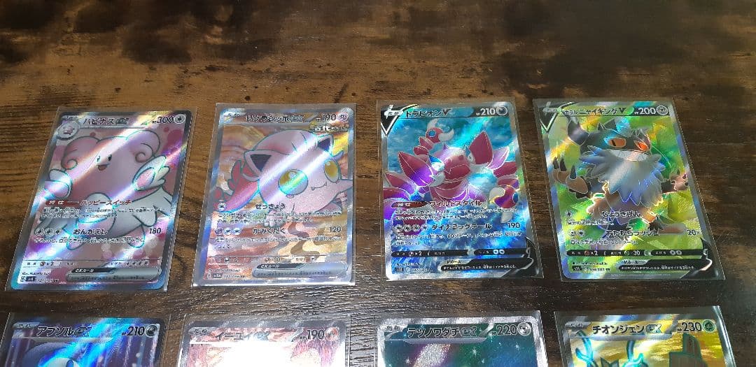 ポケモンカード SAR UR SR まとめ売り | Shop at Mercari from Japan