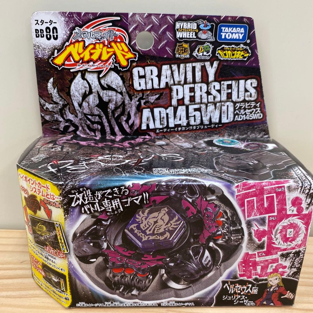 セット】メタルファイトベイブレード ポイズンサーペント グラビティ