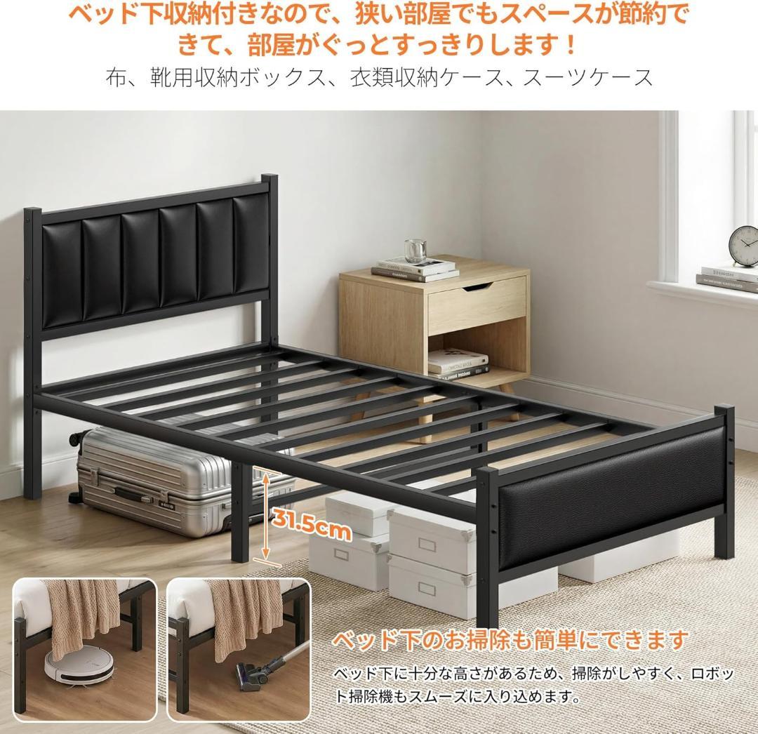 ベッドフレーム シングルベッド 耐荷重300kg 197×95×96cm - メルカリ