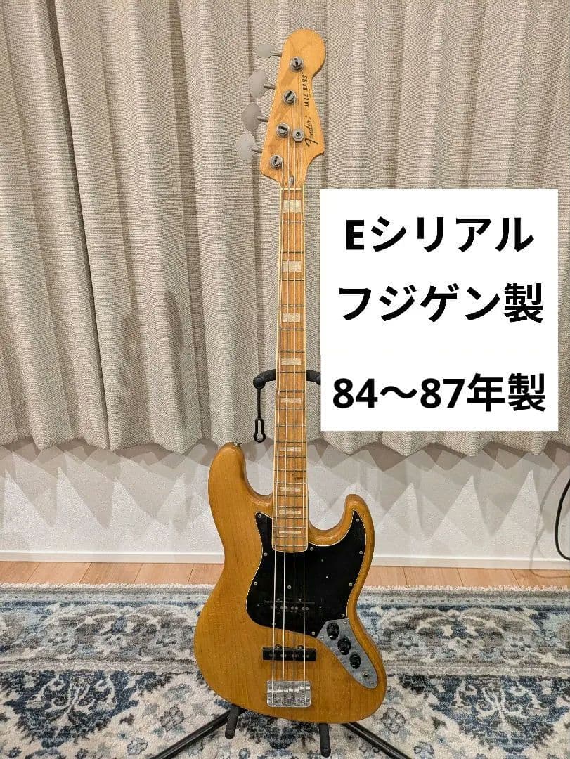 ベース Fender Japan JB75-80 Fender Japan JB75-80 E Serial Made In Japan - Geek IN Box