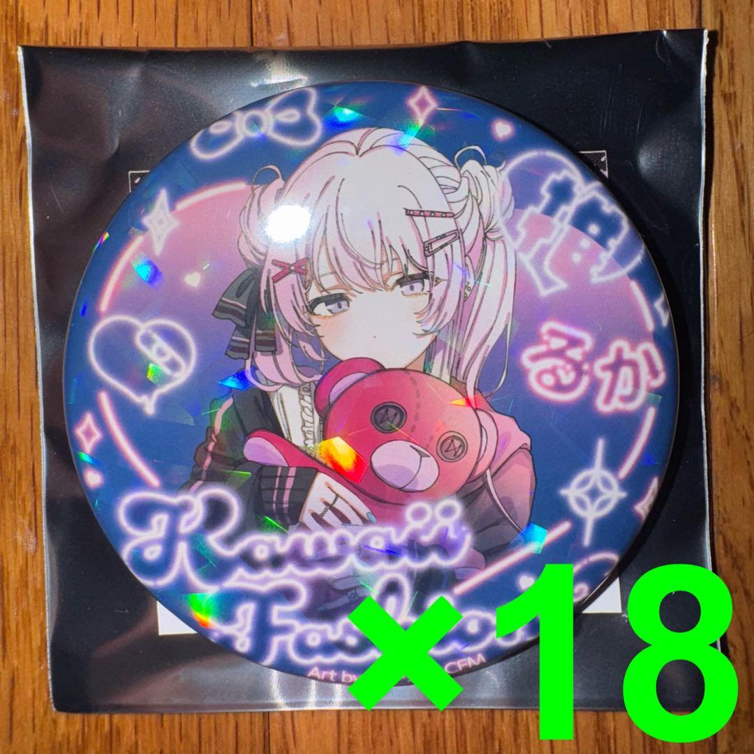 巡音ルカ　ドンキフェア2024　ホログラム缶バッジ 等身ver.　18個セット 初音ミク ドン・キホーテフェア 2024 トレーディングホログラム缶