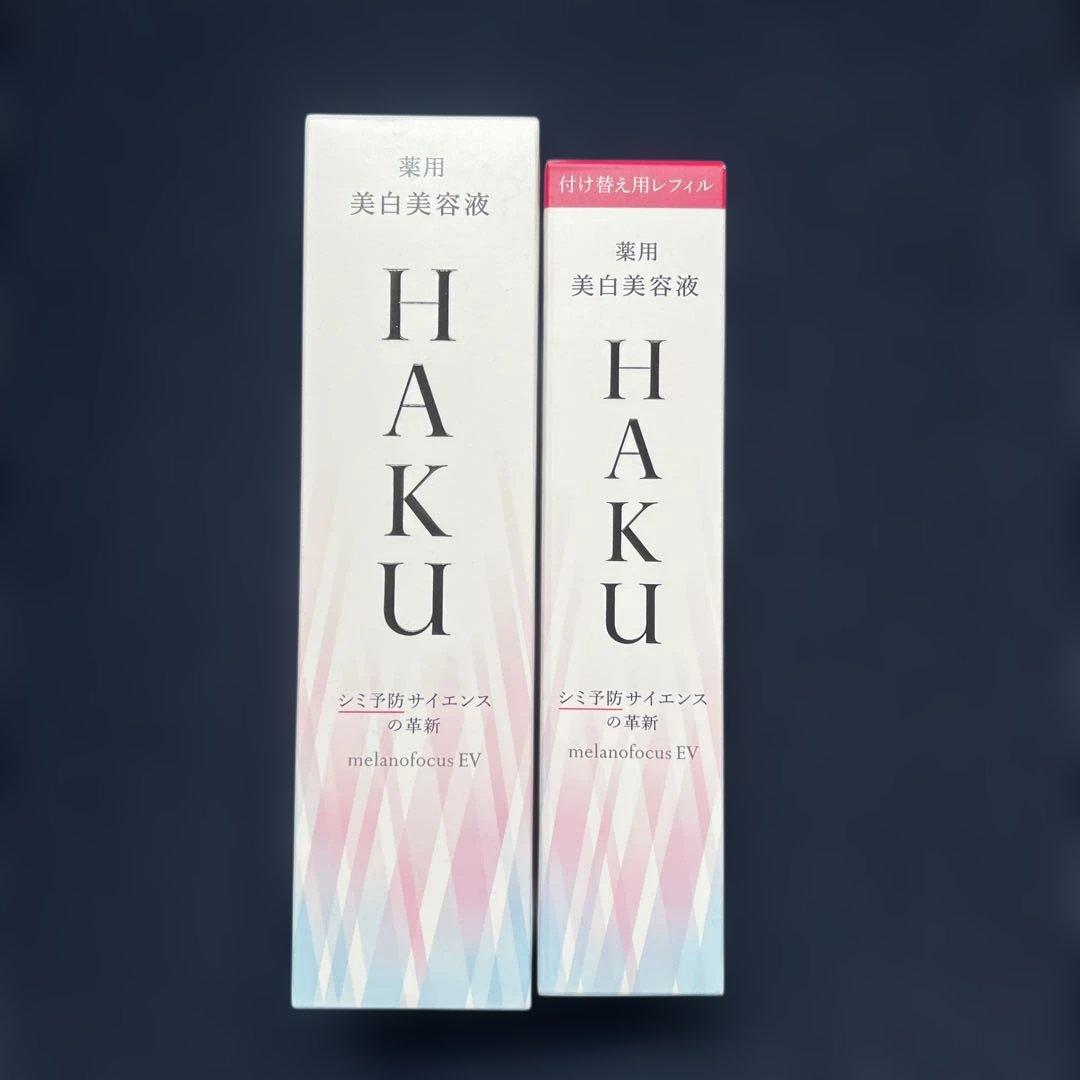 HAKU　メラノフォーカスEV (薬用美白美容液)【本体とレフィル2本セット】 HAKU メラノフォーカス IV 45g 2本セット レフィル 薬用 美白美容液
