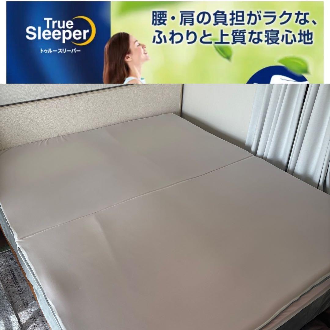 トゥルースリーパー プレミアリッチpr.2 洗えるプラス　クイーン 公式】トゥルースリーパー プレミアリッチpr.2（柔らかめ・低反発