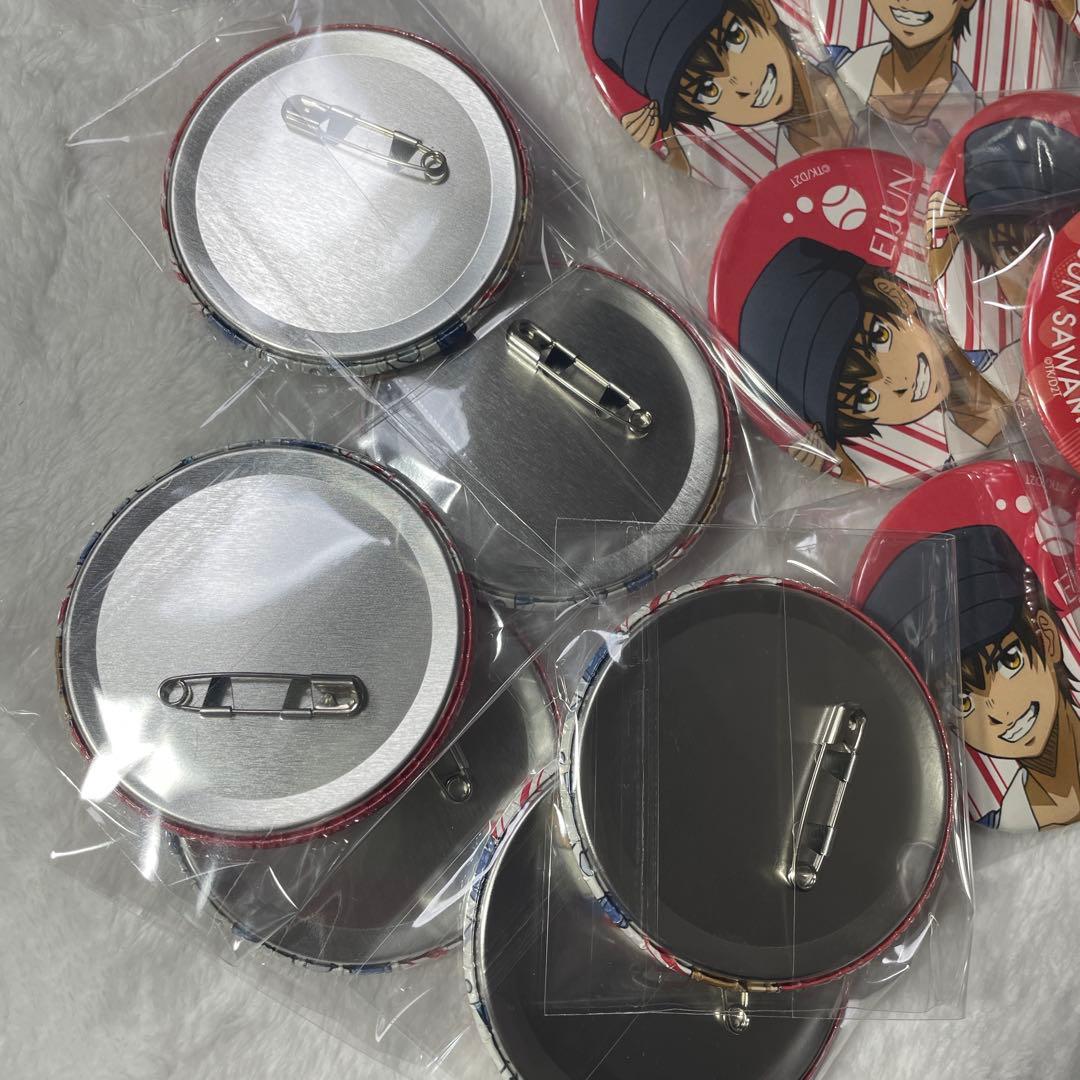 ダイヤのA 沢村栄純 a3store 缶バッジ 32個 - メルカリ