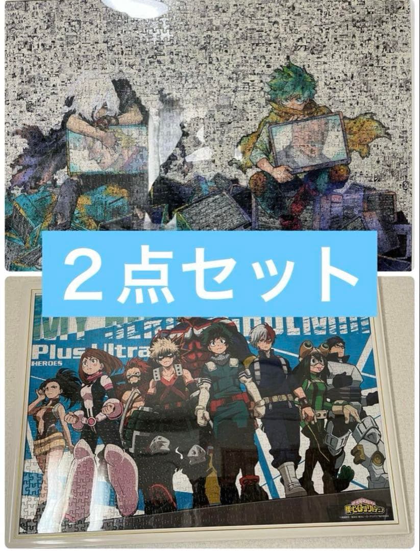 僕のヒーローアカデミア　モザイクアートパズル　パズル　完成品　２点セット Amazon.co.jp: 僕のヒーローアカデミア展 ヒロアカ展 原作 原画展 大阪