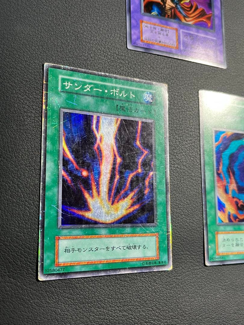 遊戯王【初期スターターボックス】セミコンプ46枚＋限定カー