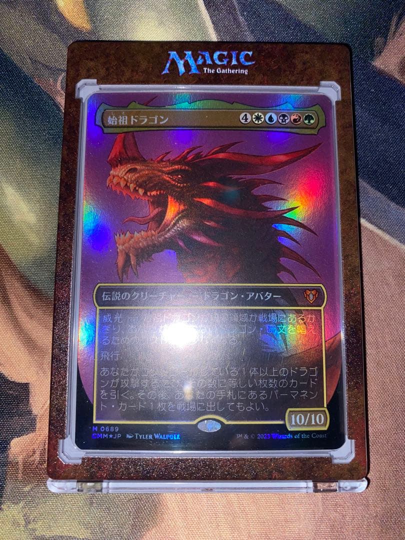 MTG EDH 始祖ドラゴン ブラケット3 始祖ドラゴンブラケット3_強化後 | 始祖ドラゴン | 統率者 | デッキ