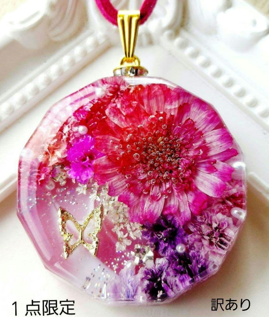 レジン　訳あり　マトリカリア　ネックレス　ペンダント　ハンドメイド A255 マトリカリア レジンネックレス - メルカリ